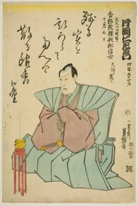 Minneportrett av skuespilleren Kataoka Nizaemon VIII