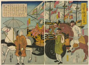 Vis w av Miyozaki-medlem Yokohama (Miyozaki Yokohama-liste)