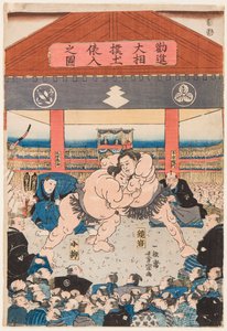 Combat de sumo entre Koyonagi et Kaganiiva. Estampe de Utagawa Yoshimune (1817-1880), vers 1850 - Brytekamp Koyonagi vs Kaganiiva, av Yoshimune, Utagawa (1817-1880). av Utagawa Yoshimune