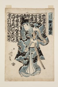 Skuespiller som Matsu? Harima (treblokktrykk i farger) av Utagawa Yoshitora