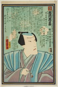 Minneportrett av skuespilleren Ichikawa Ichizo III av Utagawa Yoshitora
