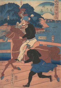 Returning Sails at Nogei [amerikansk par som rir over Nogei Bridge], 1. måned, 1861. av Utagawa Yoshitora