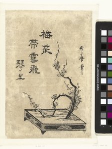 plommegrener av Utamaro (II) , Kitagawa (attributed to)
