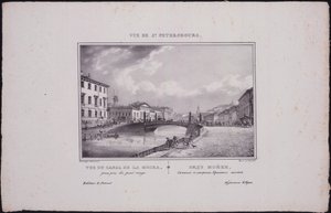 Utsikt over St. Petersburg. Utsikt over Moika-elven, 1833 av Vasili Semenovich Sadovnikov