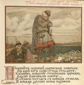 Illustrasjon for Canto of Oleg the Wise, 1899 av Viktor Mikhaylovich Vasnetsov