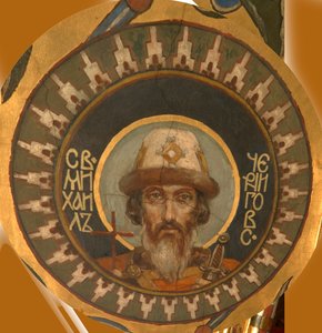 Den hellige prins Michael av Chernigov, 1885-1896 av Viktor Mikhaylovich Vasnetsov