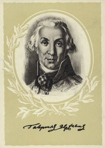 Gavrila Derzhavin , russisk poet og statsmann av Vladimir Lukich Borovikovsky
