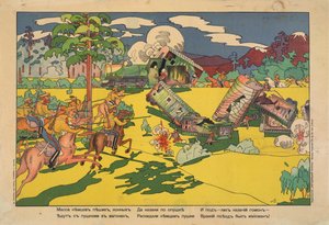 "Mange tyske bakketropper, artilleri og kavaleri reiste med tog, men kosakkene gjennomførte et raid og knuste tyskerne." av Vladimir Mayakovsky