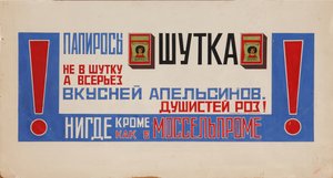 Reklameplakat for sigaretter Shutka Mosselprom, 1923