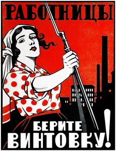 Kommunistisk propagandaplakat