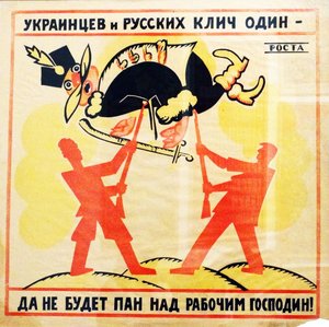 Kommunistisk propagandaplakat