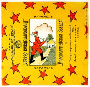 En av en serie på 11 omslag fra Krasnoarmeiskaia Zvezda (Red Army Star) karameller av Vladimir Mayakovsky