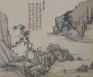 Landskap etter Ma Yuan aktiv ca. 1190-1225, fra Mustard Seed Garde..., første utgave, 1679.