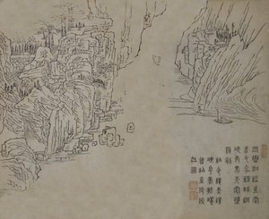 Blad fra Mustard Seed Garden Manual of Painting Jieziyuan huazhuan..., sannsynligvis 1878-utgaven.