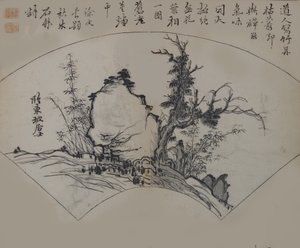 Old Tree, Bamboo, and Rock av Su Shi 1037-1101, som tolket av Xu Wei ..., første utgave, 1679.