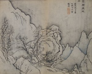 Snowy Peaks Touching the Heavens, på samme måte som Snow-covered Inn av Jing..., første utgave, 1679.