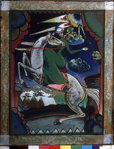 Amazonas i fjellet.; Verk av Wassily Kandinsky (eller Wassily Kandinski eller Kandinskij av Wassily Kandinsky