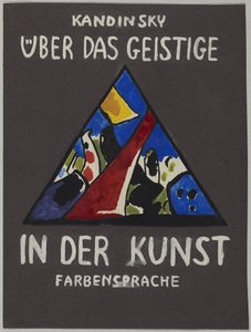 Utkast til omslaget til "On the Spiritual in Art" av Wassily Kandinsky