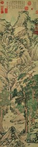  av Wen Zhengming