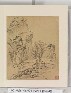 Album av landskapsmalerier av Wencong Yang