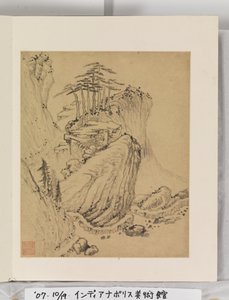 Album av landskapsmalerier av Wencong Yang