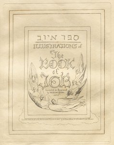 Jobs bok: Tittelside av William Blake