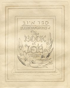 The Book of Job: Tittelside, 1825. av William Blake