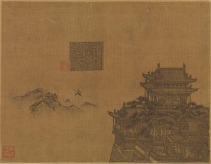 Den gule paviljongen, ca. 1350. av Xia Yong