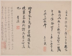 Snølandskap, fra album for Zhou Lianggong, datert til 1645–55 (dobbelt albumblad fra et samlet album med tolv malerier og motstående sider med kalligrafi; blekk på papir) av Xiang Yun