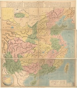 2 200 000. Viser administrative inndelinger av Qing Empire. Viser også kysten og et område mellom de østlige delene av Jiayuguan-passet og Tibet. medfølgende. Håndfarget. Relieff vist ved hachures og skyggelegging. Avtrykk stemplet på. Prime meridian av Xujiahui Tian Zhu Tang