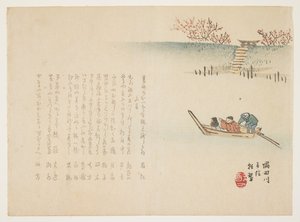 Nyheter om våren ved Sumida-elven, ca. 1863
