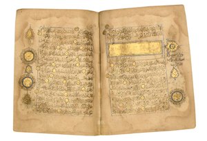 Koranen, sannsynligvis Mesopotamia, datert 17. Ramadan AH 599/6. juni 1203 av Yahya Bin Muhammad Ibn Umar