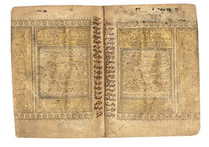Koranen, sannsynligvis Mesopotamia, datert 17. Ramadan AH 599/6. juni 1203 av Yahya Bin Muhammad Ibn Umar