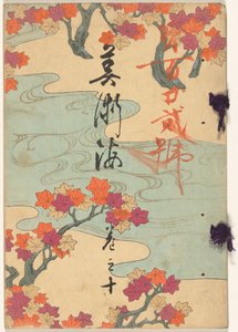 Havet av kunst - nummer ti Bijutsukai - kan no ju (tittel på objekt) av Yamada Naosaburo
