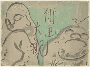 Haiga oversikt Haiga taikan (tittel på objekt) av Yamaguchi Hachikushi