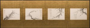  av Yamamoto Baiitsu