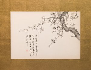  av Yamamoto Baiitsu