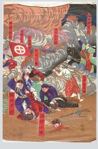 Det store slaget ved Satsuma (del av triptyk) av Yamazaki Toshinobu