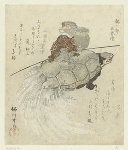 Ape med langhåret skilpadde En serie på tre trykk om Dragon Capitol (serietittel) Tatsu no miyako sanbantsuzuki (serietittel på objekt)