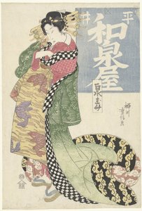 Kurtisane fra Hirai Izumiya-huset Hirai Izumiya (tittel på objekt)