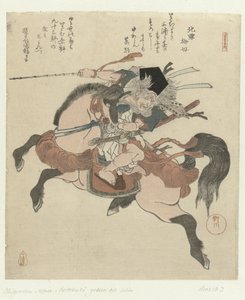 Miura no Ôsuke på hesteryggen Fem utskrifter om lang levetid (serietittel) Kotobuki goban no uchi (serietittel på objekt)