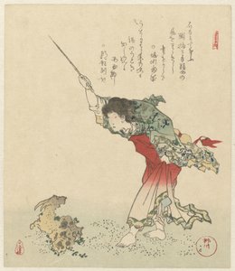 Kôshôhei gjør en geit til en stein Fem utskrifter om lang levetid (serietittel) Kotobuki goban no uchi (serietittel på objekt)