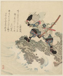 Takeuchi no Sukune på en stein ved havet Fem bilder om lang levetid Kotobuki goban no uchi