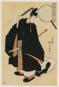 Geisha Motozuru fra Kaideya som danser i hoffkåper ... tidlig på 1820-tallet. av Yanagawa Shigenobu