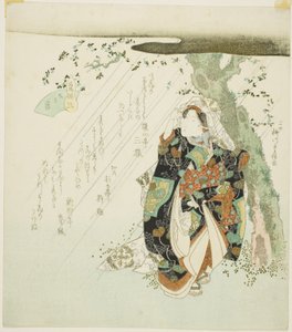 Nr. 3: Shade Beneath a Tree (San: konoshitakage), fra serien "A Collection of Famous Horses (Meiba zoroe)"
