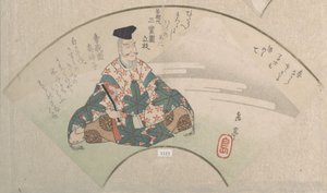  av Yashima Gakutei
