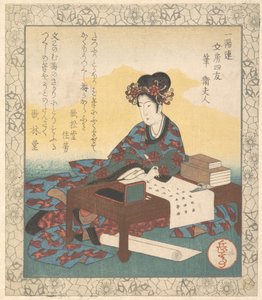  av Yashima Gakutei