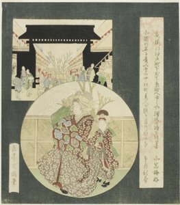 Courtesan og Kamuro rusler ved inngangsporten til Yoshiwara Pleasure Quarters av Yashima Gakutei