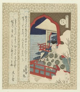 Hitomaro kirsebærblomst Hitomarosakura (tittel på objekt) En serie med kirsebærblomster for Katsushika Poetry Society (serietittel) Katsushika sakuratsukushi (serietittel på objekt) av Yashima Gakutei
