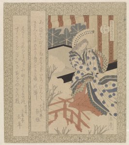Komachi-kirsebærblomsten Komachisakura (tittel på objekt) En serie med kirsebærblomster for Katsushika Poetry Society (serietittel) Katsushika sakuratsukushi (serietittel på objekt) av Yashima Gakutei